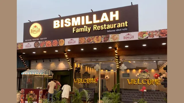 Bismillah Family Restaurant