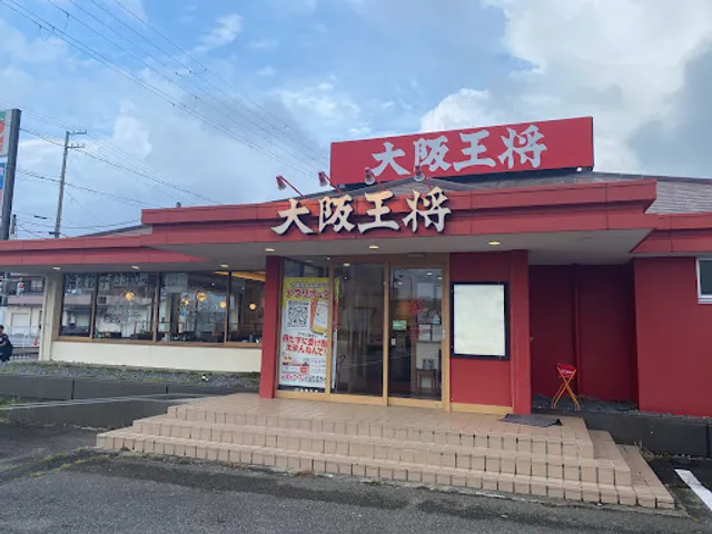 Osaka Ohsho Kushimoto Shop