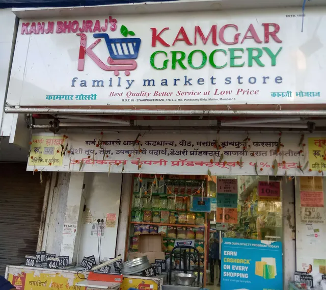 Kamgar Grocery