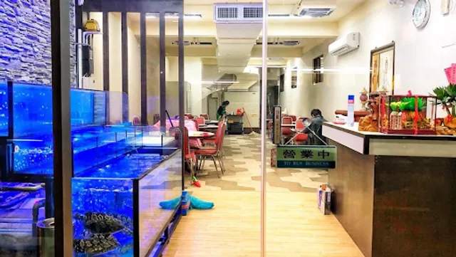 Xin Nan Xing Seafood Restaurant