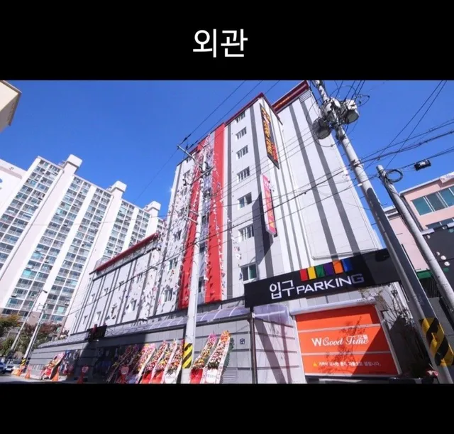 Gyeongsan W Good Time