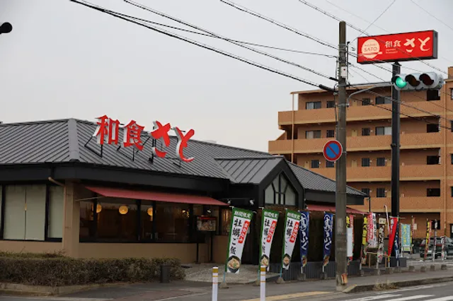 Washoku Sato Igaueno Branch