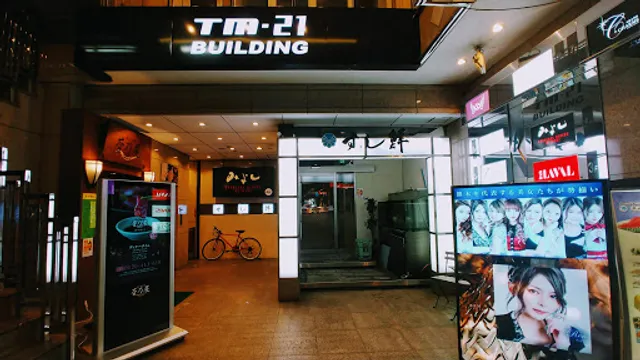 Tsukijisushisen Kumamoto Sohonten