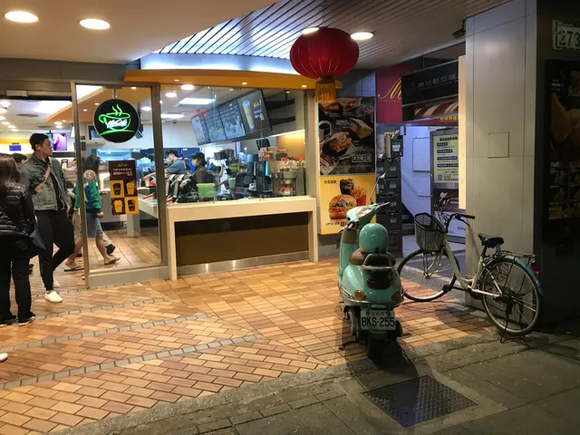 McDonald's Fuxing 2nd Branch