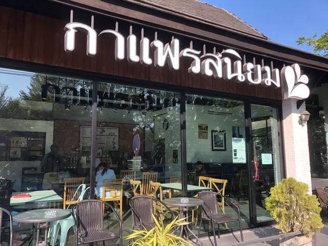 Roastniyom Coffee JJ Market