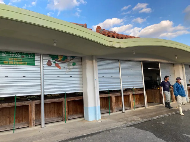 南城市佐敷農産物直売所