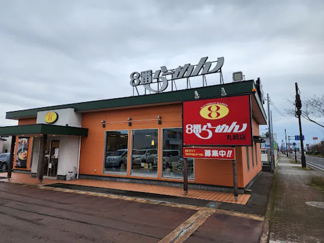 Hachiban Ramen - Maruoka