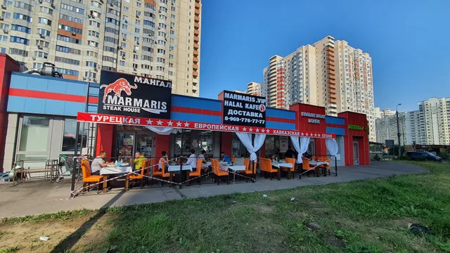 Marmaris Steak House