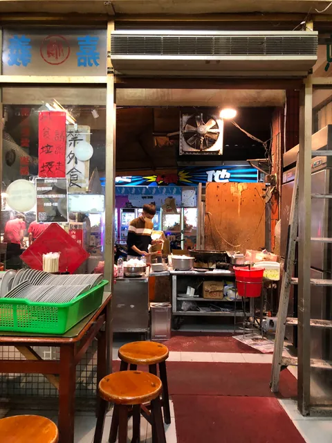 嘉義順蚵仔煎生炒花枝焿 桃園總店