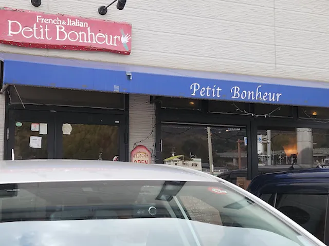 Petit Bonheur