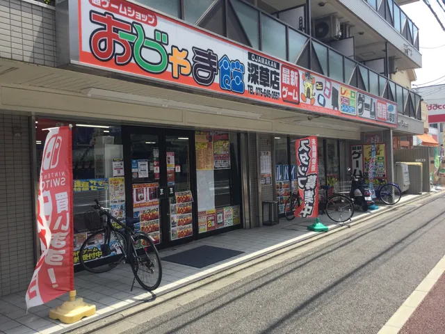 Ojamakan Fukakusa Store