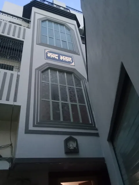 Nand Bhawan Guest House