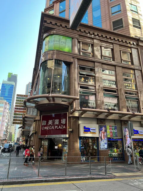 Omega Plaza