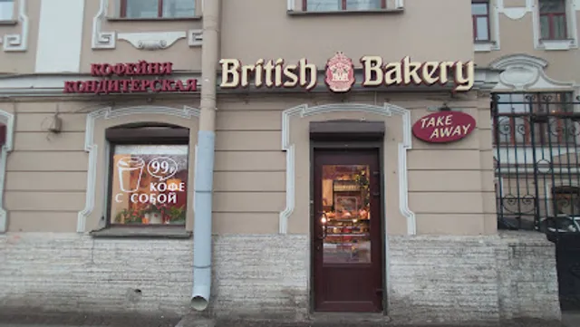 British Bakery