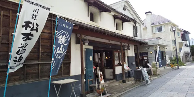 頑者 UNDERGROUND RAMEN 川越仲町店