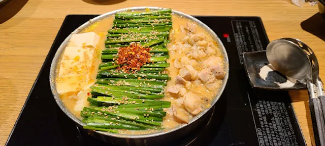 Hakata Motsunabe Oyama Shinjuku Odakyu Halc Branch