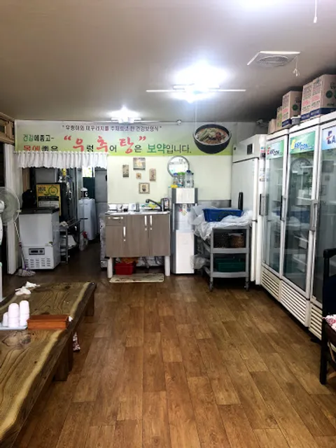 우렁각시웰빙쌈밥