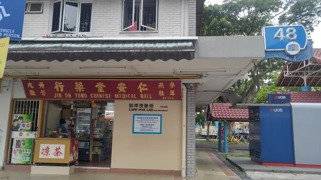 Jin On Tong Chinese Medical Hall