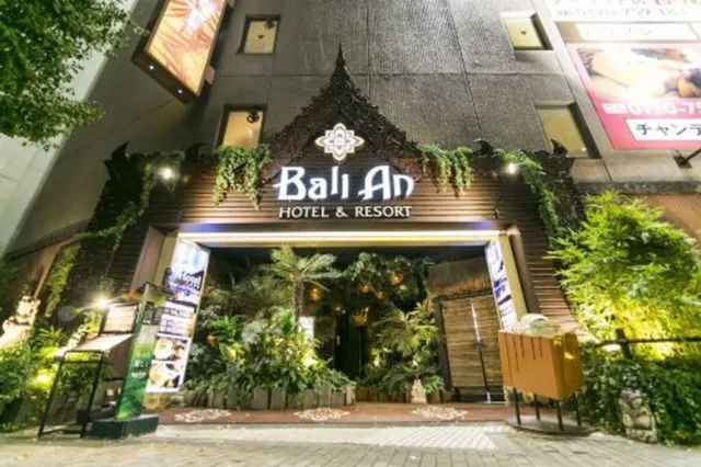 Hotel BaliAn Resort - Shinjuku Island