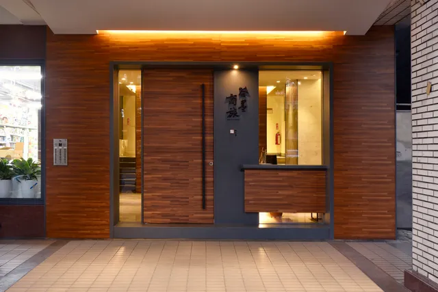 GoodMore Hotel Shida