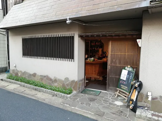 Restaurant 縁 Enishi