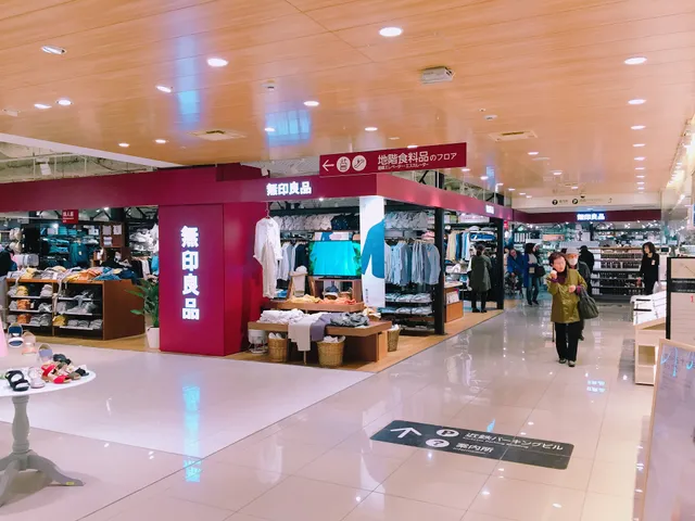 無印良品 近鉄あべのハルカス