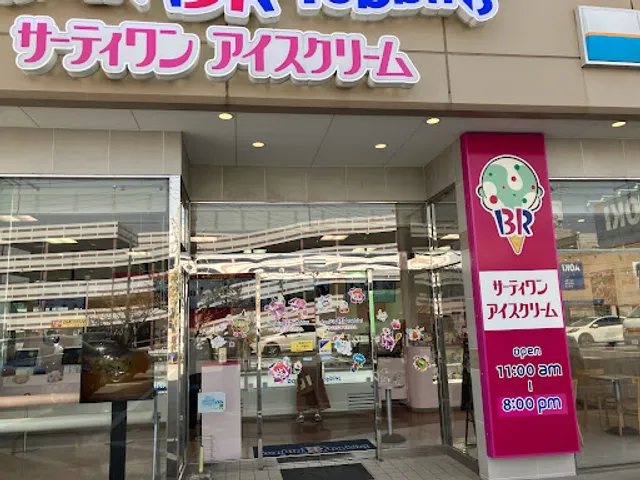 Baskin Robbins