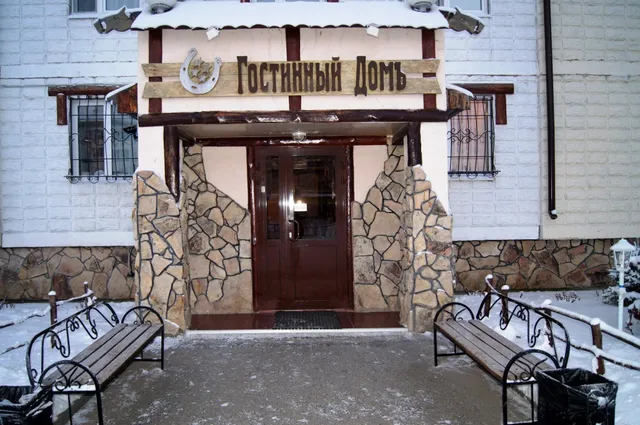 Hotel Gostiniy Dom