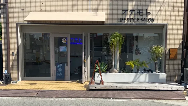 オカモト LIFE STYLE SALON