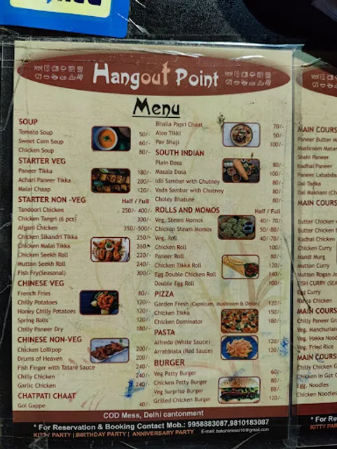 Hangout Point