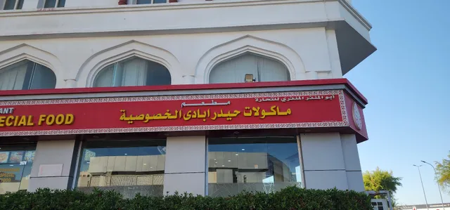 Hyderabadi Special Food