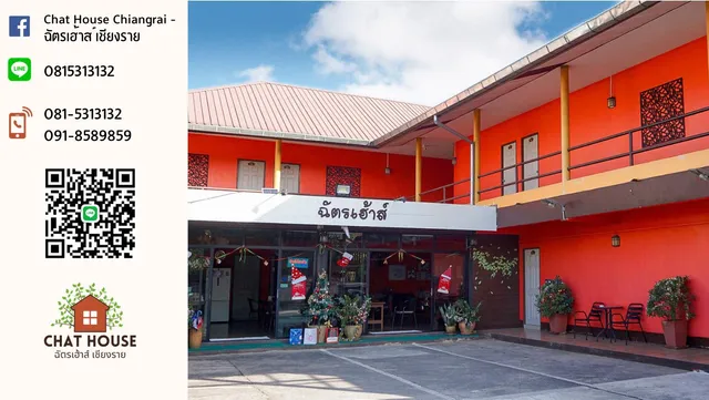 Chat House Chiangrai ฉัตร เฮ้าส์ เชียงราย