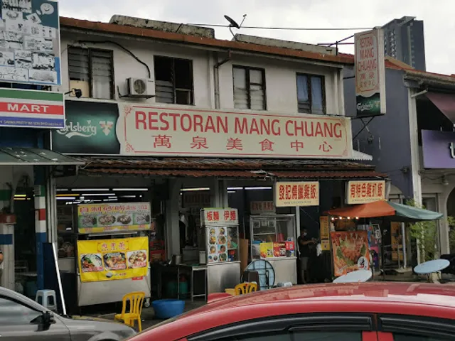 Restoran Wang Chuang