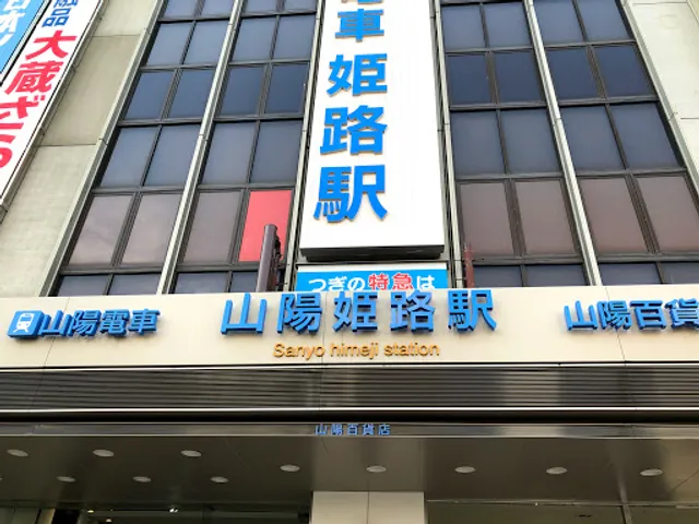 Gozasoro Tantan Sanyoten