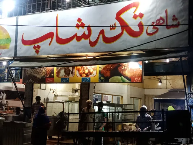 Shahi Tikka Shop