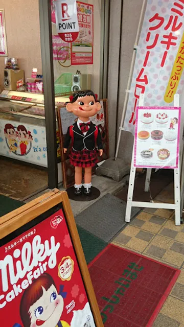 FUJIYA Suminoe Store