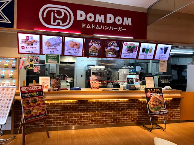 DomDom Hamburger - Ezuriko