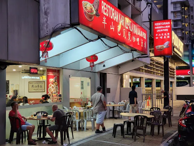 Restoran Curry Fishhead Pudu