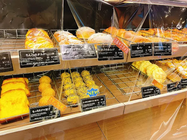 Hankyubekari Foreohakataten