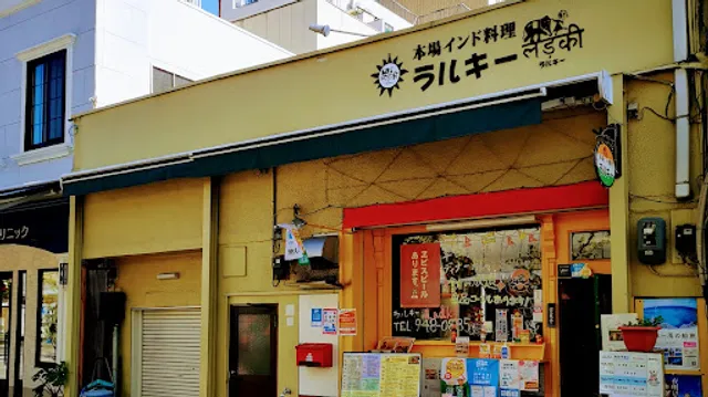 ラルキー花薗本店