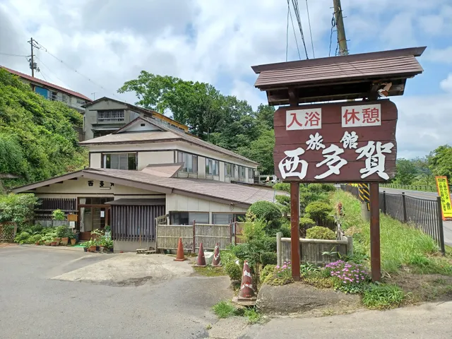Narukoonsen Nishitaga Hotel