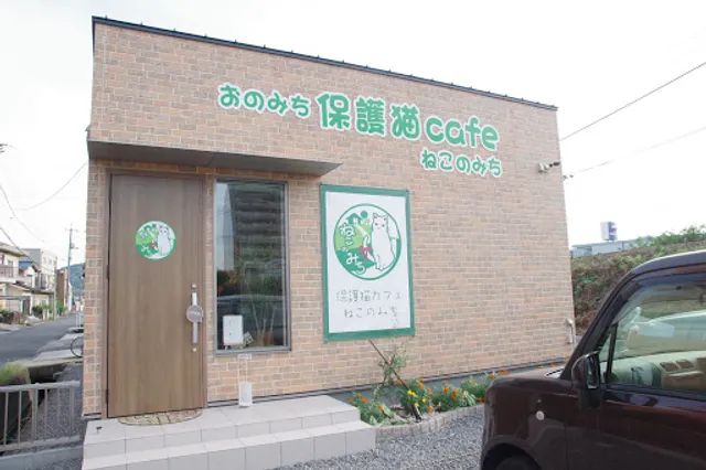Onomichi Cat Cafe Nekonomichi