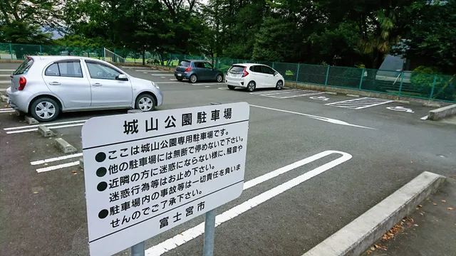 Shiroyama Park Parking Lot