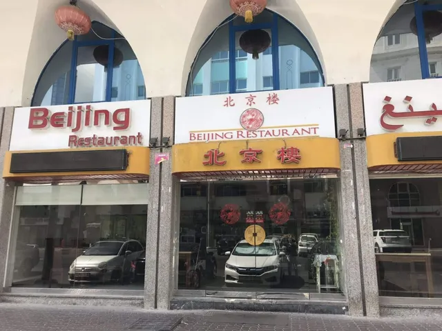 Beijing Restaurant