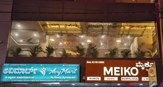 Meiko- Pan Asian Kitchen