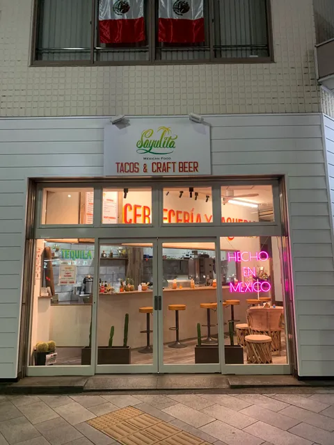 Sayulita Tacos & Craft Beer