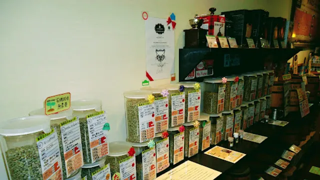 珈琲豆のおおつか