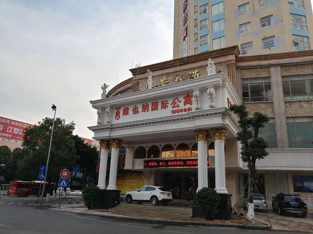 Vienna International Hotel Foshan Shunde Ronggui Branch