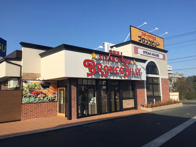 Sutekihausu Buronkobiriminamimasuoten