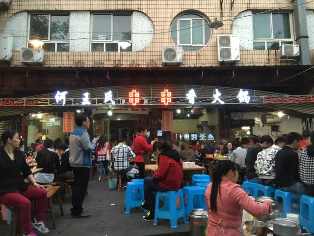 Hewangshi Tasty Shashlik